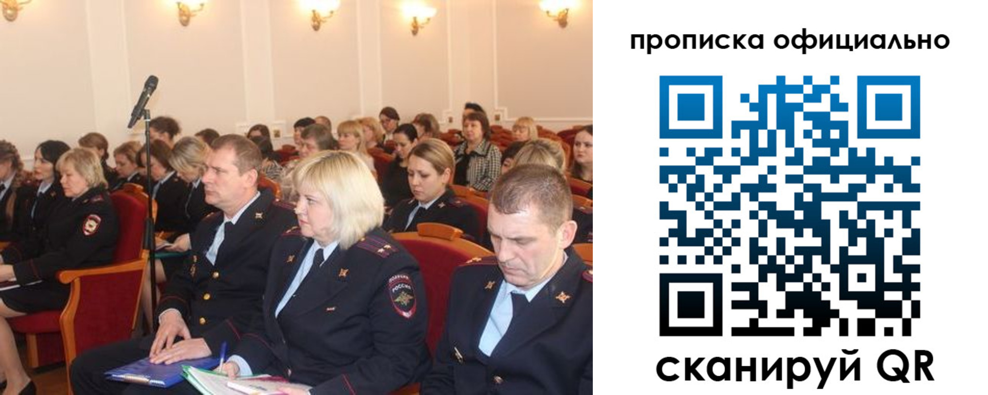 пропишу в квартире в Кусе