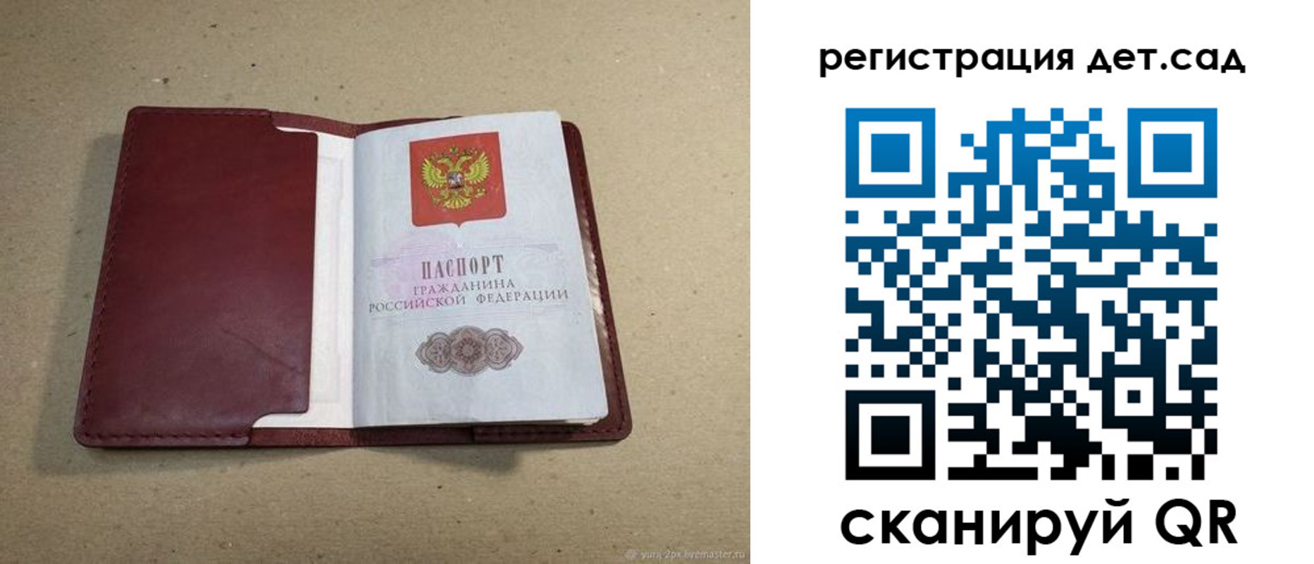где прописаться в Кусе